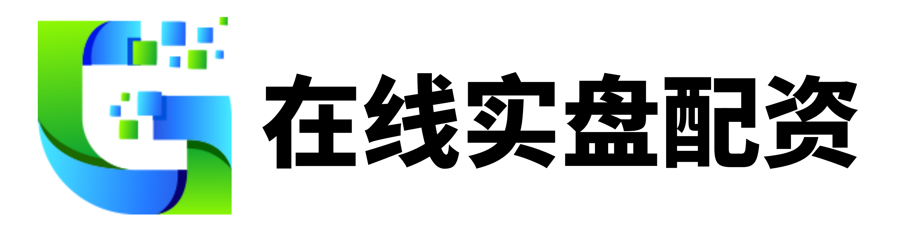 翔云优配